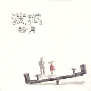 裤子丁丁男裸体网站
